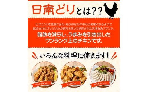 ※定期便回数が選べる※宮崎県産 鶏肉（銘柄鶏）・豚肉（ブランドポーク）を交互にお届け！ - 鶏肉 鶏 若鶏 もも むね 手羽元 豚肉 こま切れ ロース バラ スライス セット 宮崎県産 川南町 おうち時間 おうちごはん 送料無料 [B05304t3][B05304t5]