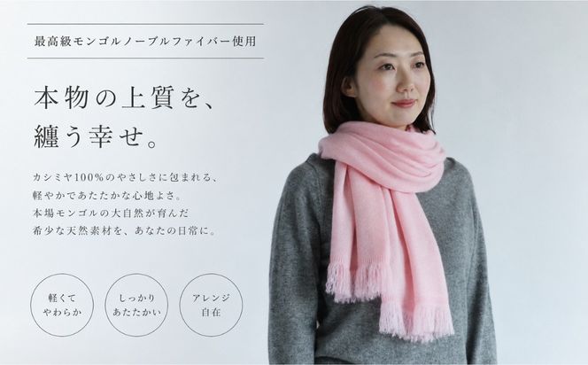 G3330 『Noble Fibre』100％カシミヤ・マフラー 桜色【高級 カシミア おしゃれ ファッション 防寒 かしみあ】