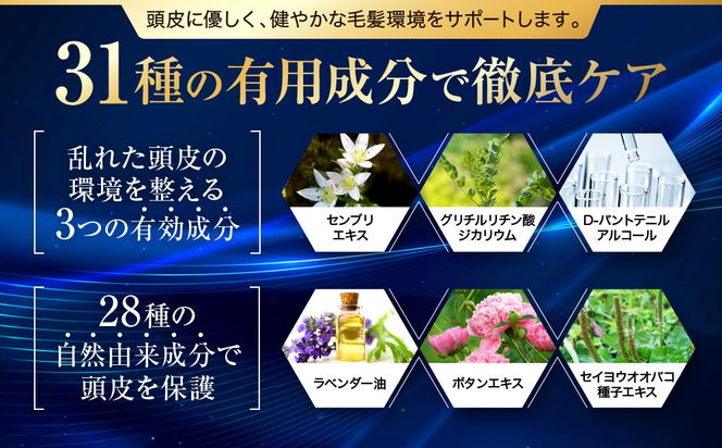 【ファーマフーズ】薬用育毛剤 ニューモ（医薬部外品）3本セット［ 京都 バイオベンチャー 育毛剤 人気 おすすめ 発毛促進 養毛 育毛 男女兼用 健康 通販 ふるさと納税 ］ 261009_A-JD004
