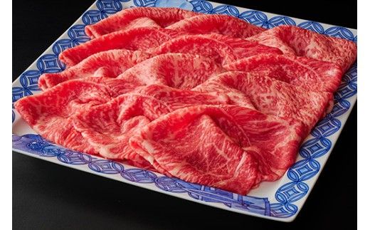 【一週間以内発送】【寛閑観】近江牛すき焼き・しゃぶしゃぶ用450ｇ(赤身250ｇ・霜降り200ｇ)【冷蔵】【FR46W】