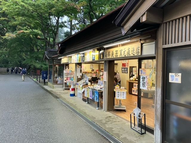 平泉 中尊寺 金色香 2個入り ／岩手県 平泉町 金色堂 世界遺産 中尊寺 毛越寺 東北【gjn936-kko-cho】