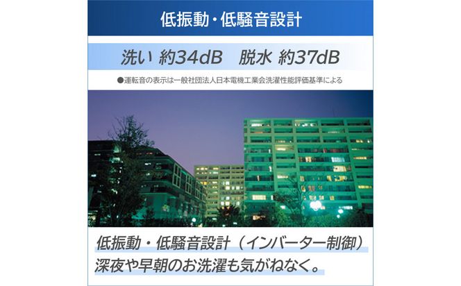東芝【標準設置費込み】抗菌ウルトラファインバブル　7kg洗濯機　AW-7DH5(W) 141305_KV99