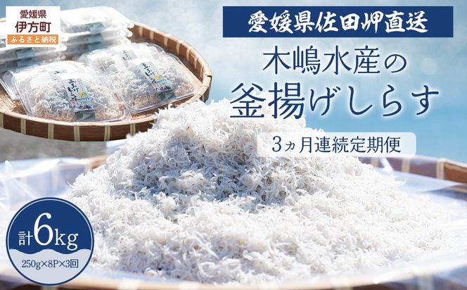 yQɕzycEtzy3Aցz ؓY̊g炷 6kgi1250g×8P×3)  ւ̔zs IKTP013