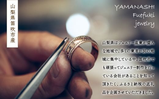 K18YG ダイヤモンドリング 0.05CT R3969DI-Y 188-074（山梨県