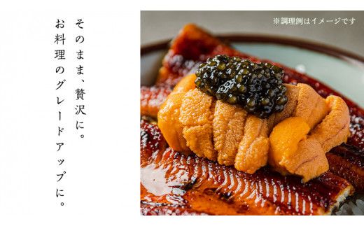 SEIJI caviar ( キャビア ) 30g × 4個 贅沢 高級 国産 魚卵 魚介類 世界三大珍味 CAVIAR 贈答用 ギフト 贈り物 記念日 冷凍 [DJ017us]