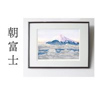 版画「朝富士」 ［201M06］ 版画 朝富士 額装 絵画 木版画家 陶山 俊一 小牧市在住 山梨県 三ッ峠 日本 自然 風景 木版画 アート作品 インテリア 壁掛け 美術品 工芸品 風景画 自然画 愛知県 小牧市 送料無料
