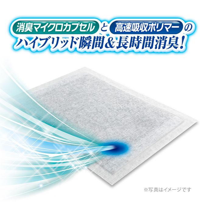 ユニ・チャーム ペットシーツ [ デオシート PREMIUM 12時間 超消臭＆超吸収 ワイド 42枚×4 ]