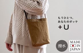 G2850 ミニショルダーバッグ KONBU(R)【ブラウン 撥水素材 ナイロン生地 日本製 軽量 ファッション】