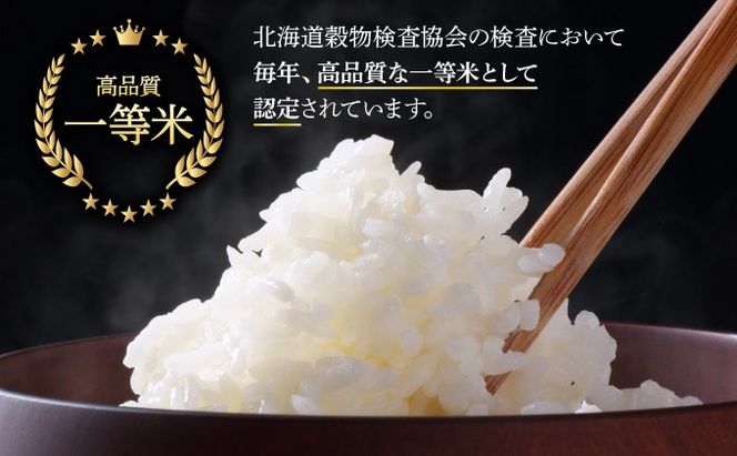 ＜先行予約＞【6回定期便】令和8年産 ゆめぴりか 精米 2kg｜生産者直送 北海道伊達産 北海道 ブランド米【tkk-008】