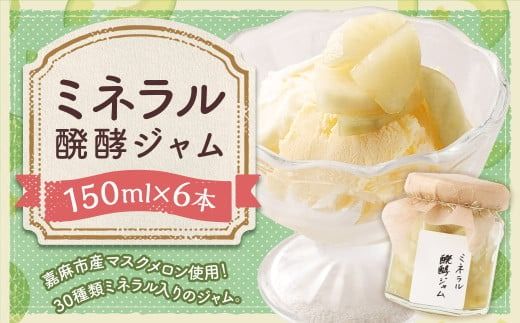 yÖsz~lyW 6{Zbg i150ml×6{j W y  }XN ~l