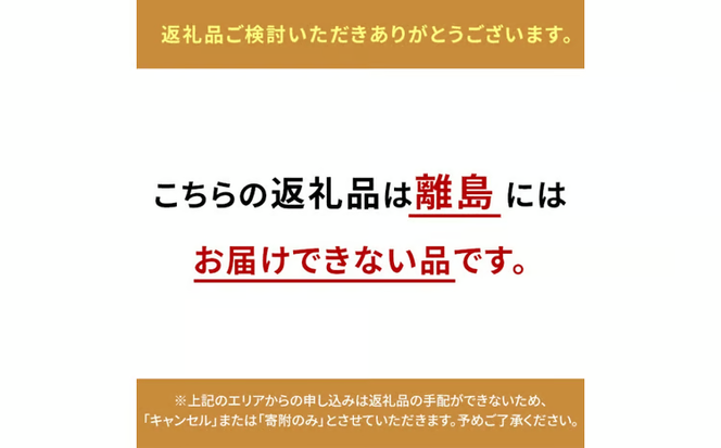 黒毛和牛 定期便 12回発送 サーロインステーキ 約400g ×6回 しゃぶしゃぶ すき焼き 用 約400g ×6回 合計 約4.8kg A4等級 以上 牛脂付き サーロイン 美星牛 美星牧場 岡山 [№5735-1974]