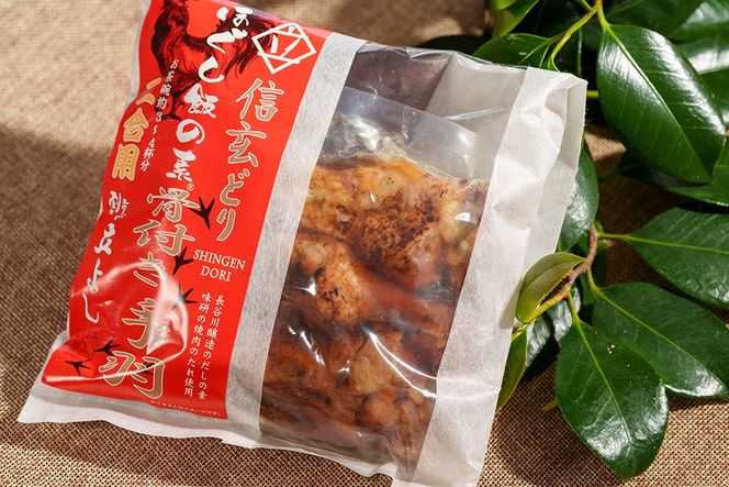 【お試し】割烹立よし ほぐし飯（信玄どり 骨付き手羽）　炊き込みご飯 炊きこみ ご当地 鶏肉 鶏 4000円 四千円 山梨 やまなし 富士川町