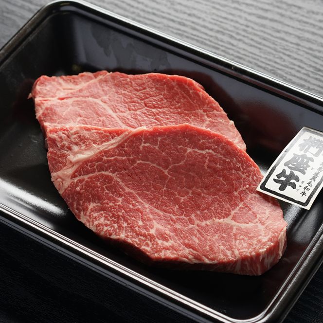 淡路椚座牛ヘレステーキ200g　ヒレ フィレ