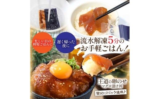 漬け丼セット4種 80g×各2P 2回定期便 海鮮丼 海鮮丼セット 真鯛 ブリ カンパチ マグロ 海鮮 漬け お茶漬け 鯛 ぶり 鰤 勘八 かんぱち まぐろ 小分け パック ご飯 晩御飯 惣菜 刺身 冷凍 配送