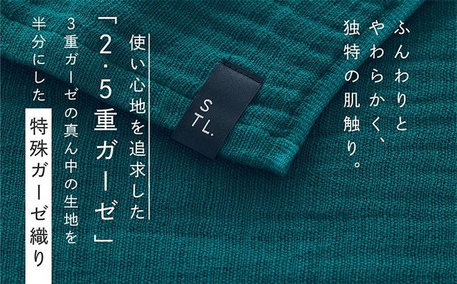 099H3968-1 SHINTO TOWEL「2.5重ガーゼ・タオルマフラー」ロングサイズ（ディープグリーン）2枚セット 【オーガニックコットン100% 国産 吸水 普段使い シンプル 日用品 家族 ファミリー】