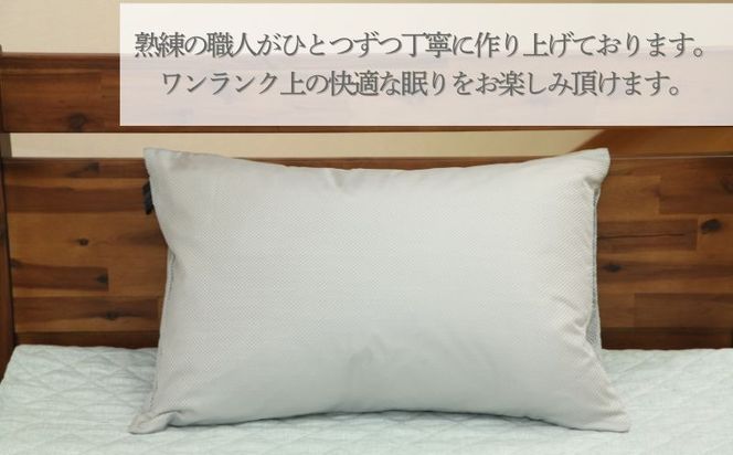 【シルクピロケースセット】【定番サイズ】ダウンピロー　羽毛枕（43cm×63cm）【甲州織】シルク ピロケース付き AA146