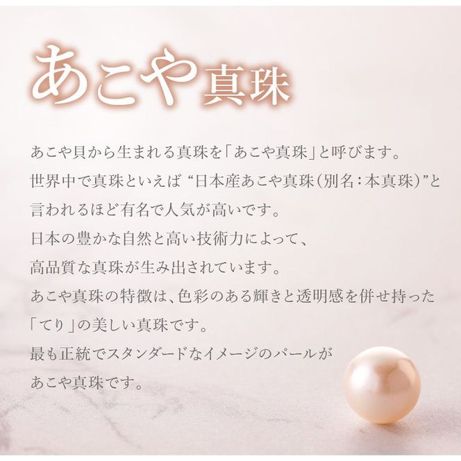 あこや本真珠ぶら下がりジプシーピアス真珠8.5mmプラチナ900 N0119-YZG0137