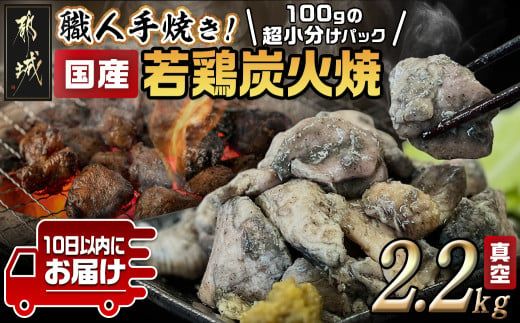 y{茧sszᒴpbNElĂ!Y{YΏ2.2kg݂₱񂶂}ց_AA-3311-Q_ss 10ȓ͂ Xs[hz  Y{ YΏĂ  l  100g {薼 {YΏ ܂