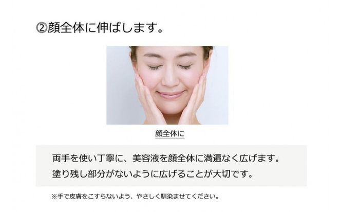 ”発酵学”の研究から生まれた化粧品　オリファ発酵専攻エッセンス（15本入） 232238_Q006