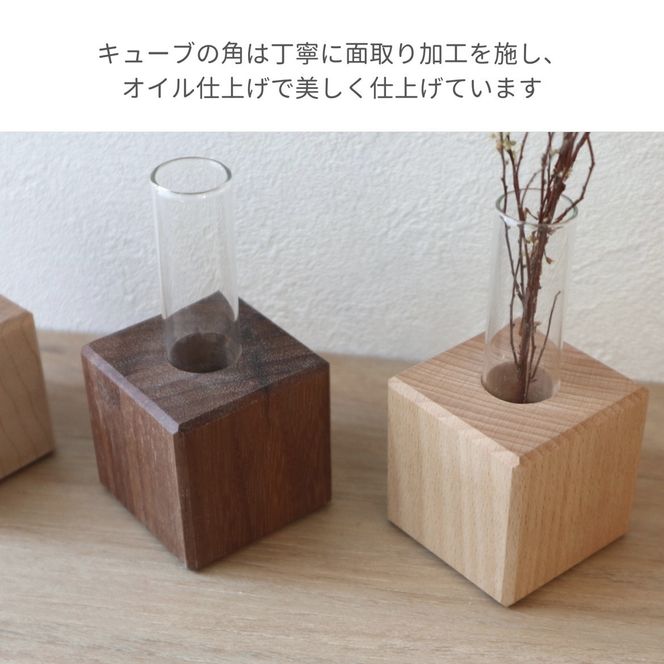 スクエアキューブ花瓶｜無垢材使用の木製一輪挿し〈3点セット〉 272183_CZ027