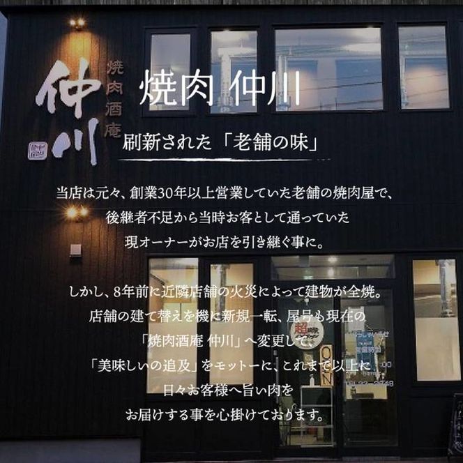 12-187 紋別名物 流氷昆布締め牛タン 300g
