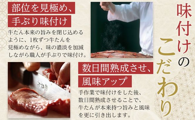 味の牛たん喜助　牛たん詰合せ　L-2  | 肉 お肉 にく 食品  ギフト グルメ 食べ物 焼肉 焼き肉 牛たん 宮城 仙台 お取り寄せ   ● 041009_AK012