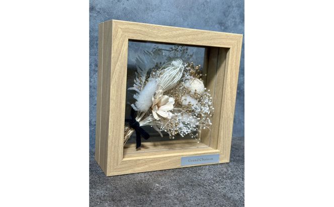 フレームフラワー（カードル）【ホワイト】 322032_GC002VC05