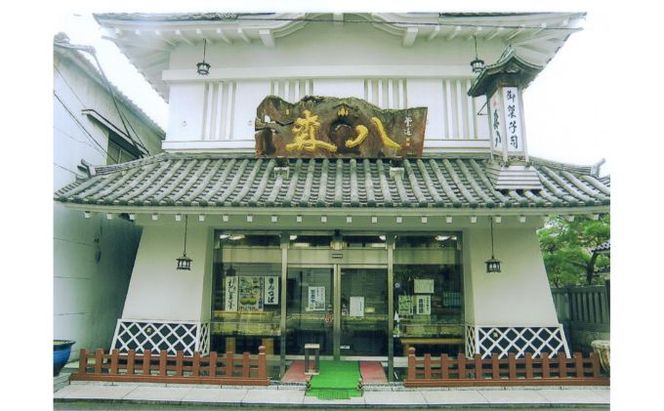 森八本舗　大粒栗入り羊羹2本入り 和菓子 和スイーツ おやつ お茶うけ 栗ようかん 贈答品 お歳暮 お中元 お土産 