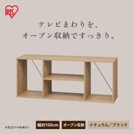 組立簡単オープンテレビ台 KKOT-1000 ナチュラル/ブラック