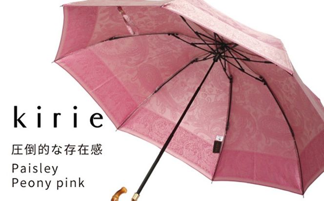 CB058【槙田商店】晴雨兼用折りたたみ傘　kirie　 ペズリー　ピオニーピンク
