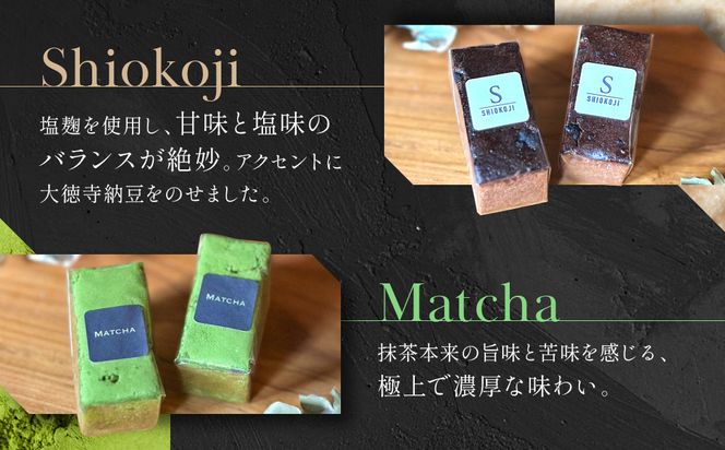 【East42st NEW YORK BROWNIE】8種類のブラウニー詰め合わせBOX［ 京都 ブラウニー専門店 有名店 ニューヨーク仕込み ブラウニー詰め合わせ おしゃれ おいしい 人気 おすすめ スイーツ チョコレート 焼菓子 ギフト プレゼント 贈答 お取り寄せ 通販 送料無料 ふるさと納税 ］ 261009_A-PV006