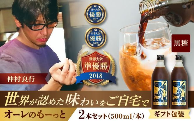 yꌧszyMtgz||̃I[̂[ () 2{Zbg R[q[  JtFI JtFIx[X Mtg s / ||[BCAW061]