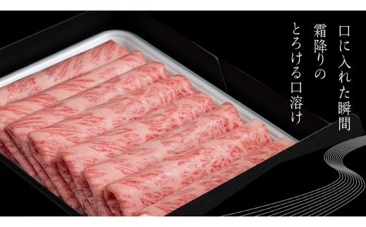 【 3ヶ月 定期便 】『 常陸牛 』すき焼き しゃぶしゃぶ用 ( 赤身 450g) ( 霜降 400g ) 食べ比べ セット ( 茨城県共通返礼品 ) 牛肉 国産 お肉 肉 すきやき すきやき肉 A4 A5 ブランド牛 黒毛和牛 和牛 国産黒毛和牛 国産牛 [BM047us]