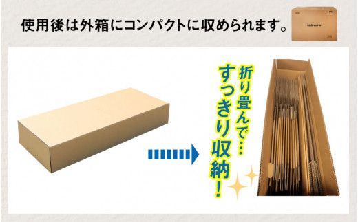 防災備蓄用品 段ボールベッド リリーフベッドW / 防災グッズ 簡易ベッド ダンボールベッド ダンボール製品