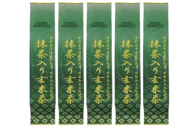 成城石井 抹茶入り玄米茶　200g×5パック　〈お茶 茶 煎茶 緑茶 茶葉 宇治抹茶 抹茶 玄米茶 宇治煎茶 宇治 まろやか 飲料〉 飲料類 