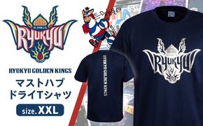 琉球ゴールデンキングス KINGS マストハブ ドライTシャツ (XXLサイズ) Tシャツ 半袖 スポーツ ドライ メンズ レディース 沖縄市 / 琉球ゴールデンキングス[BCBG001-05]