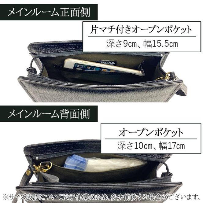 SADDLE 牛革型押し三角ポーチ 小 25932-01 黒 / セカンドバッグ セカンドポーチ メンズ ブラック 牛革 自立設計 カジュアル フォーマル 豊岡製 日本製 国産 平野株式会社