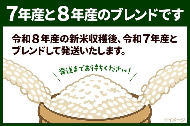 あきたこまち ブレンド米 （上白米） 5kg 【先行受付】 （令和7年産＆令和8年産産 べっかく米のブレンド） 男鹿ファーム直売所 秋田県 男鹿市 [新米 先行受付 秋田 男鹿]|23_ofc-080501s