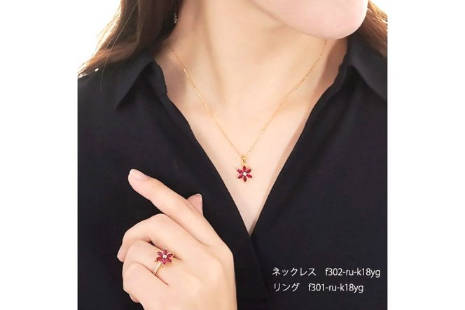 ネックレス K18YG イエローゴールド ルビー マーキス フラワー ダイヤモンド 0.03ct【 f302-ru-k18yg 】 [オーダーメイドジュエリーメイ 山梨県 韮崎市 20745624] ダイヤネックレス 大人ジュエリー レディース 花 カラーストーン 誕生石 ペンダント ジュエリー
