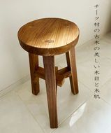 チーク古材のレトロキッチンスツール [BV-28]