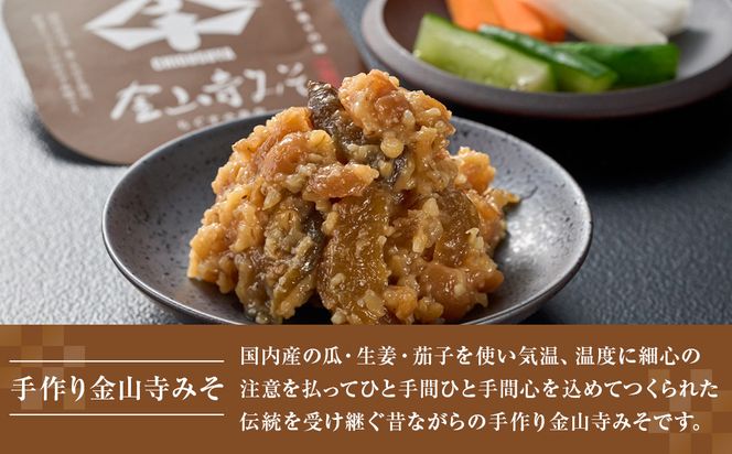 紀州南高梅つぶれ梅（はちみつ漬）と手作り金山寺みそ 各400g [AJ11] 303446_DY90011