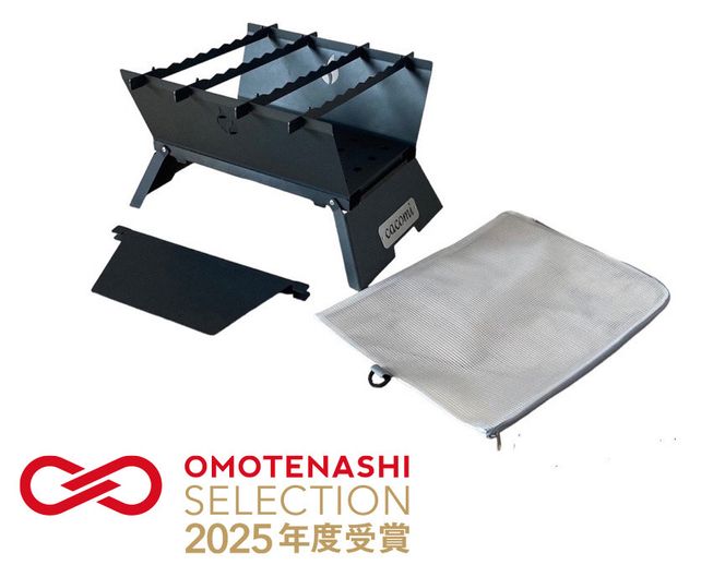 【最短15秒で簡単組立】コンロ焚き火台 - cacomi black fire - [新星金属製作所 大阪府 守口市 20940931] 