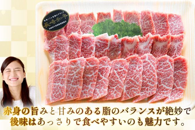 AJ504 長崎和牛 バラ 霜降り 焼肉用 約500g [ 肉 牛肉 和牛 おいしい スライス すき焼き しゃぶしゃぶ まるしん商会 黒牛 長崎県 島原市 ]