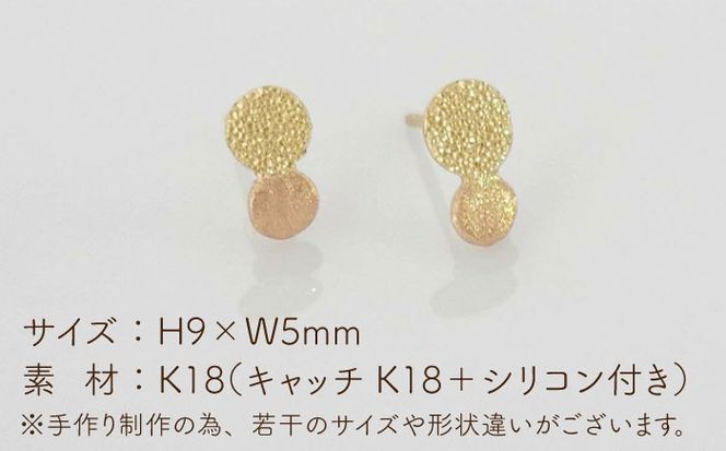 K18 まる ピアス ダイヤタガネ 糸島市 / Chloroplast / クロロプラスト ジュエリー[ALF013] アクセサリー ジュエリー K18 ピアス ゴールド 手作り ハンドメイド