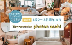 小田原の泊まれるカフェ＆ラウンジ  Tipy records inn photon 1泊2日 2~3名素泊まり【asahi】 142069_JG007