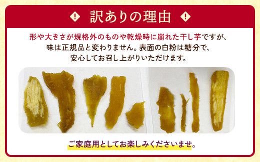 干し芋バラエティーパック2kg　※離島への配送不可