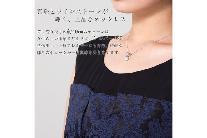 AI392 Marycoco あこや本真珠 8mm 一粒 パールネックレス ストーンリングトップ ケース付 [N586-2 ネックレス 一粒ネックレス パール 真珠 アコヤ真珠 本真珠 ジュエリー アクセサリー 金属アレルギー対応 メアリーココ 長崎県 島原市 ]