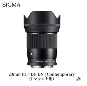 SIGMA 23mm F1.4 DC DN | Contemporary【Lマウント】
