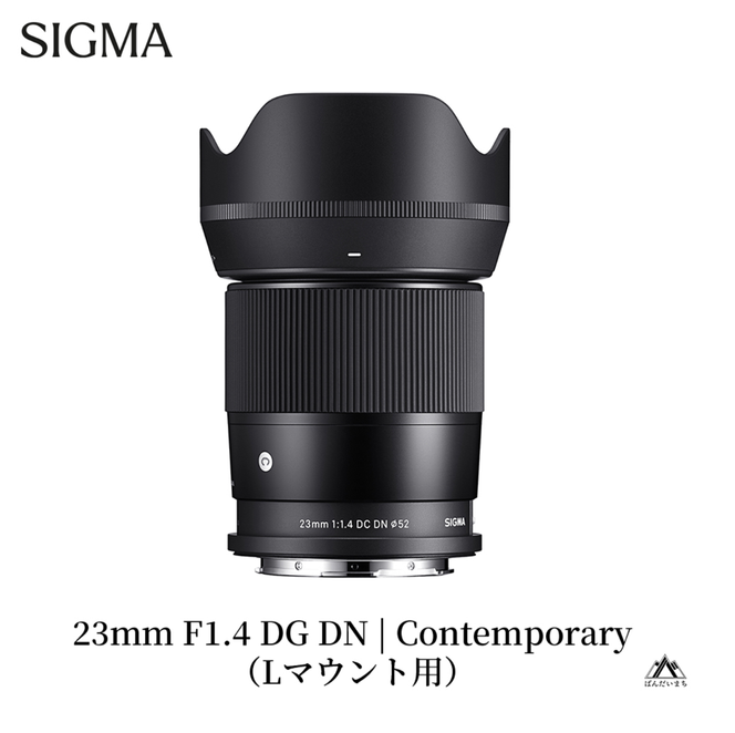 SIGMA 23mm F1.4 DC DN | Contemporary【Lマウント】