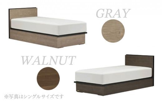 フランスベッド BG-001（跳ね上げ収納タイプ 300mm）セミダブル【ベッドフレームのみ】R-293